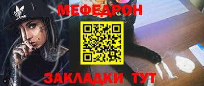 амф Бугуруслан