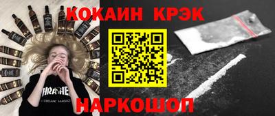 кокаин перу Бузулук