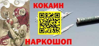 кокаин перу Бузулук