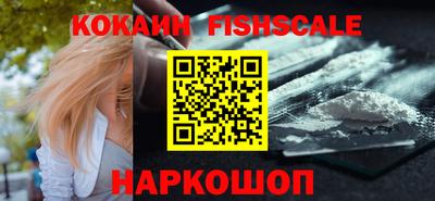 кокаин перу Бузулук