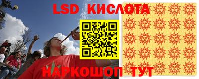 кокаин перу Бузулук