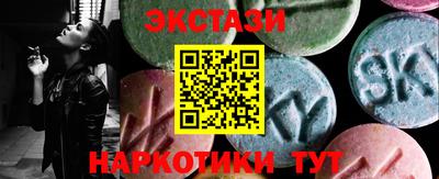 кокаин перу Бузулук