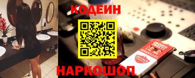 кокаин перу Бузулук