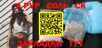 амф Бугуруслан