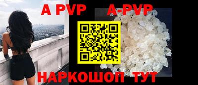 Альфа ПВП Будённовск