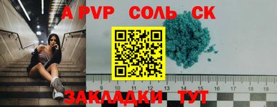 амф Бугуруслан