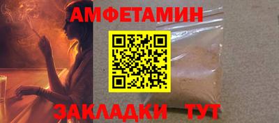 амф Бугуруслан