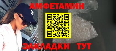 амф Бугуруслан