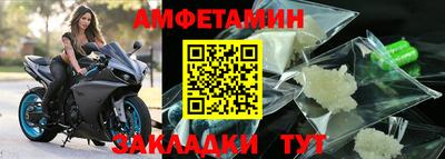 амф Бугуруслан