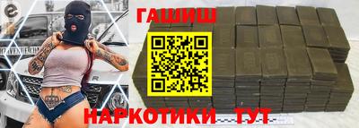 кокаин перу Бузулук