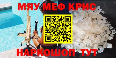 амф Бугуруслан
