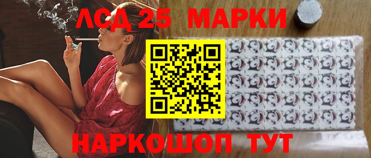 LSD-25 экстази кислота  Вход с VPN  Слободской  LSD-25 экстази ecstasy 