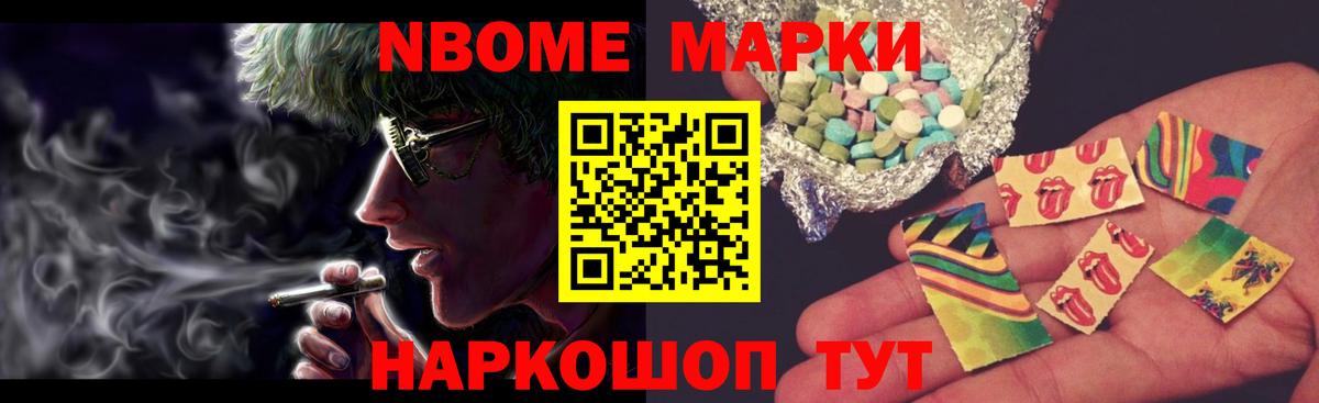 LSD-25 экстази кислота Слободской