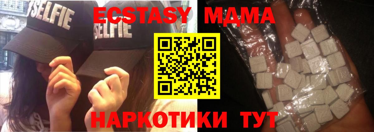 Слободской  MDMA VHQ  Вход с VPN 