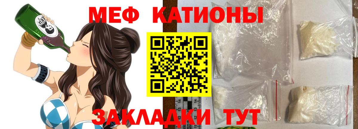 МЕФ Слободской