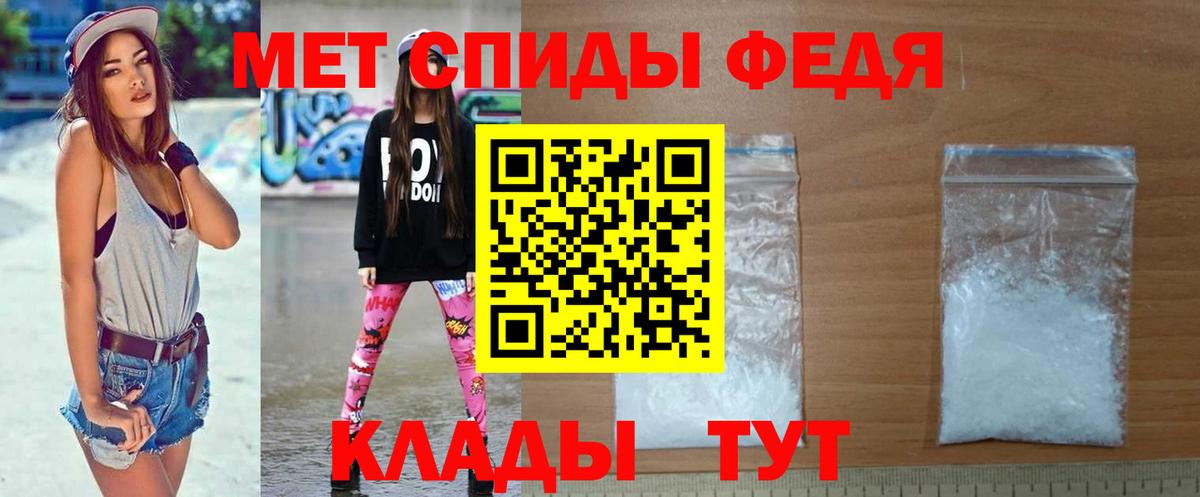 МЕТАМФЕТАМИН винт  Вход с VPN  Слободской 