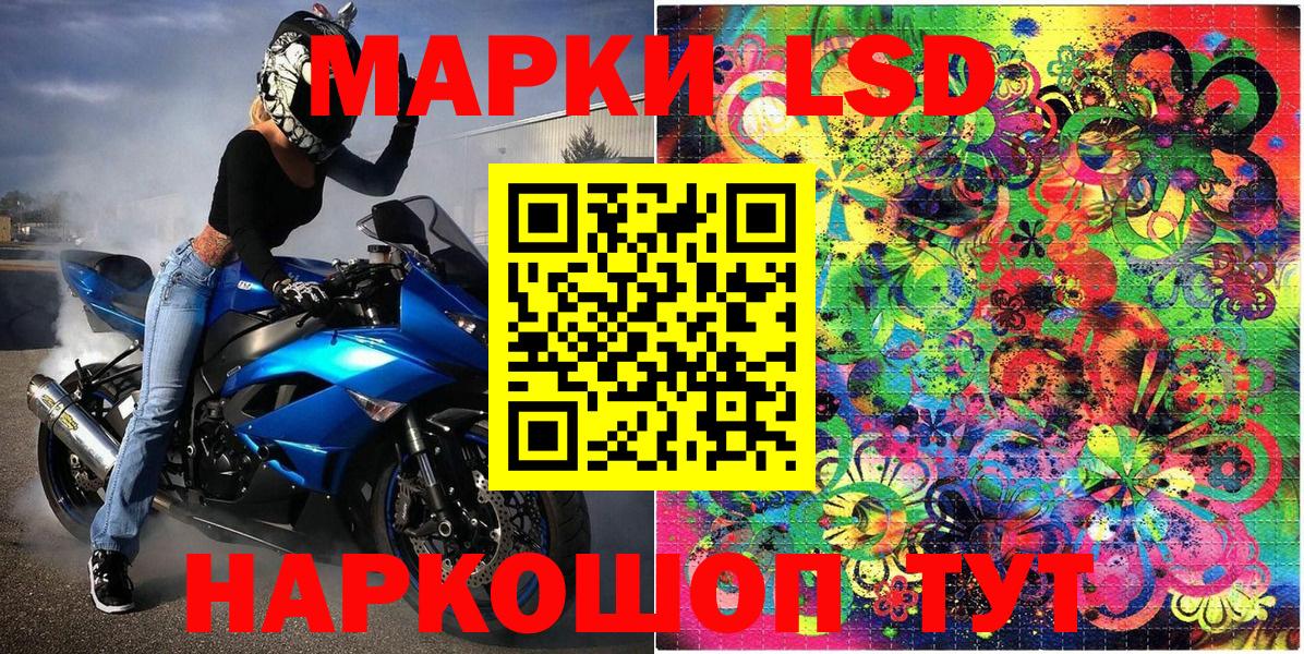 Марки N-bome 1,5мг  Вход с VPN  где купить наркоту  Слободской  Марки N-bome 1,5мг 