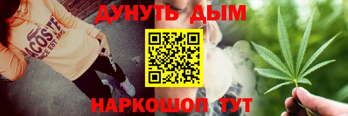 Шишки марихуана Ganja Слободской